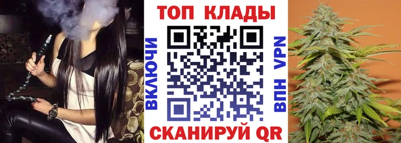Магазин наркотиков Берёзовский Каннабис Меф ГАШ