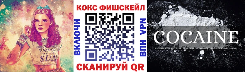 COCAIN VHQ Берёзовский