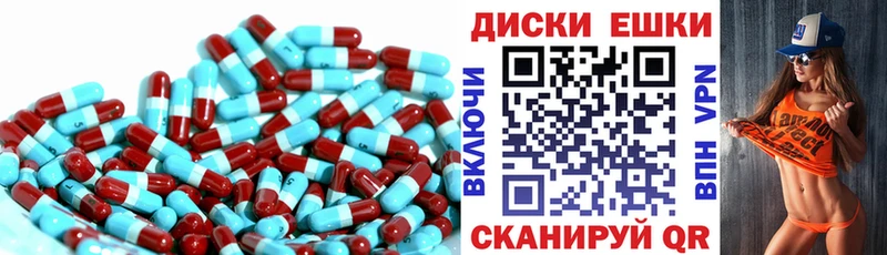 Экстази TESLA сайты даркнета официальный сайт Берёзовский ОМГ ОМГ вход