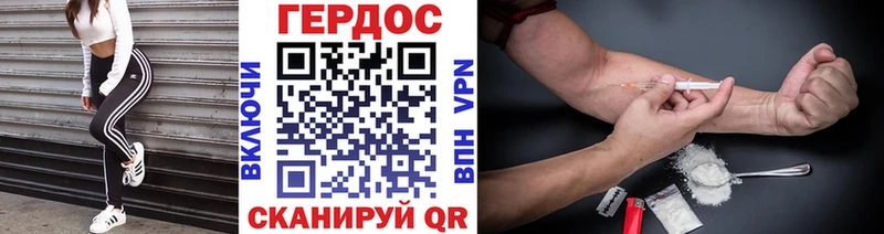 даркнет сайт  Берёзовский  ГЕРОИН Афган 