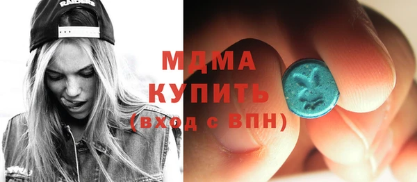 мяу мяу кристалл Алзамай
