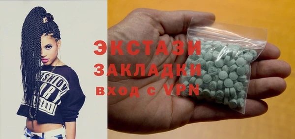 шишки Алексин