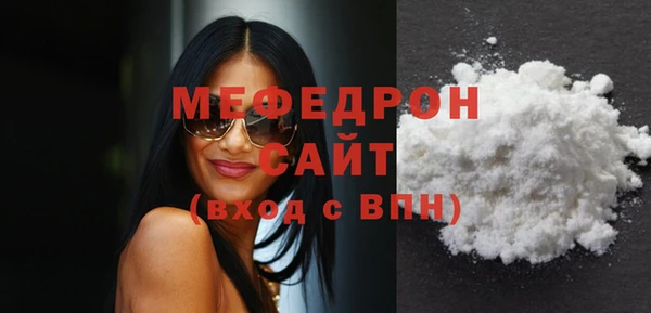 спайс Новокубанск