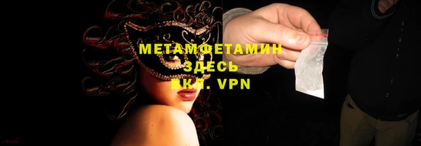 спайс Новокубанск