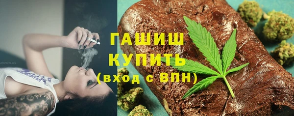 мяу мяу кристалл Алзамай