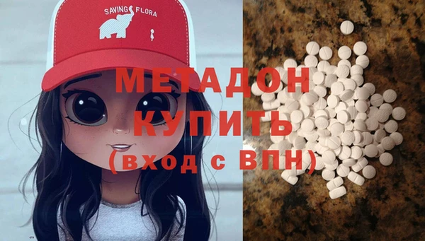 скорость Новозыбков