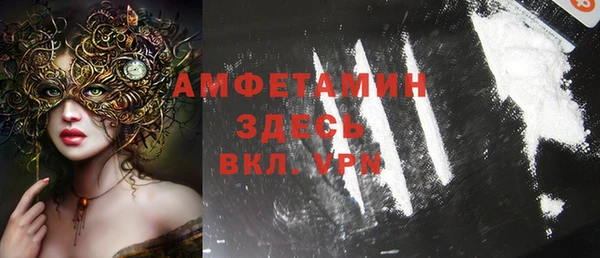 мяу мяу кристалл Алзамай