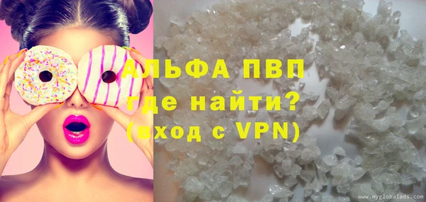 шишки Алексин