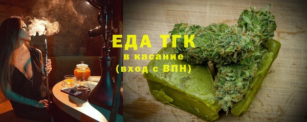 спайс Новокубанск