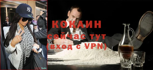 кокс Новодвинск