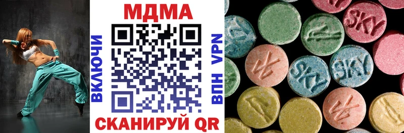 MDMA кристаллы  Берёзовский 
