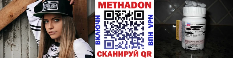 МЕТАДОН белоснежный  маркетплейс какой сайт  Берёзовский 