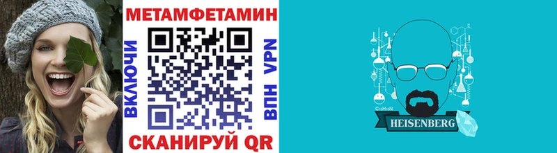 Метамфетамин пудра  Берёзовский 