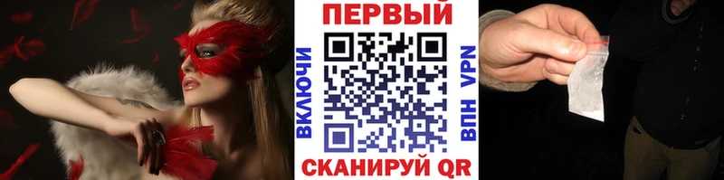 Первитин кристалл Берёзовский