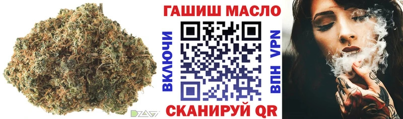 ТГК THC oil  Берёзовский 